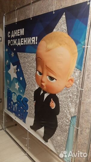 Баннер и стойка для фотозоны