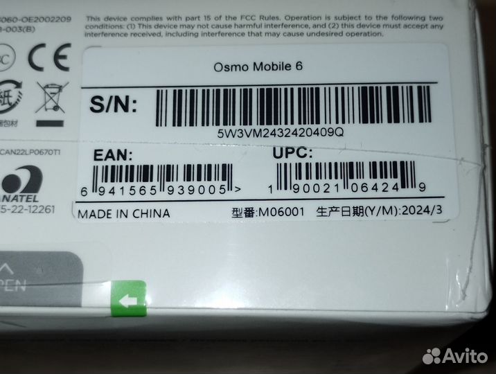 Стабилизатор,стедикам Dji Osmo Mobile 6 чёрный