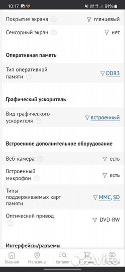 Моноблок dexp atlas H104