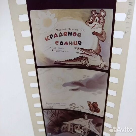 Диафильмы из СССР: сказки и рассказы