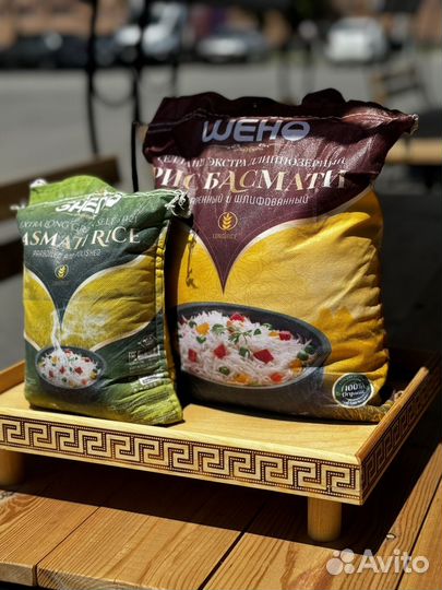 Рис Басмати