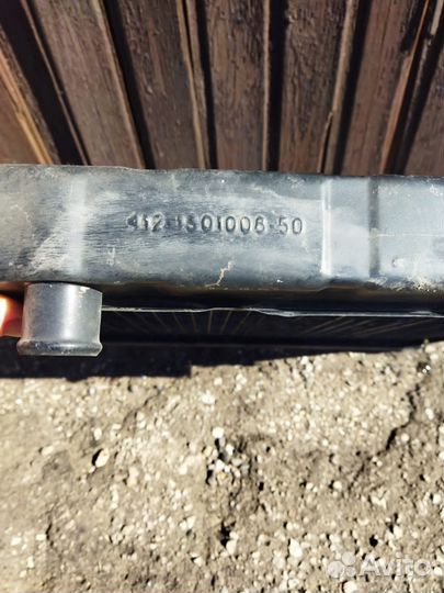 Радиатор охлаждения