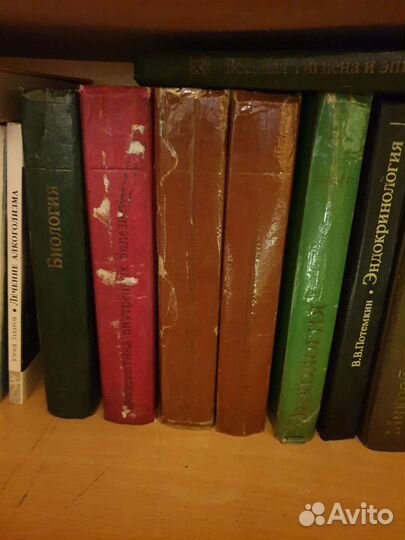 Разные медицинские книги и учебники