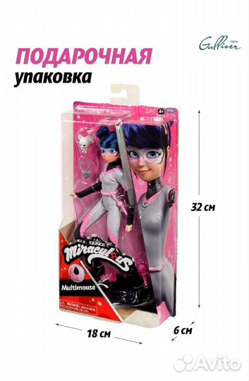 Куклы Леди баг и супер кот (Мультимышь)