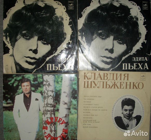 Грампластинки винил