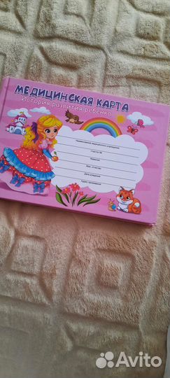 Вещи пакетом для девочки от до 3-ех месяцев