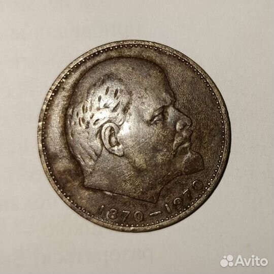 Коллекция монет СССР