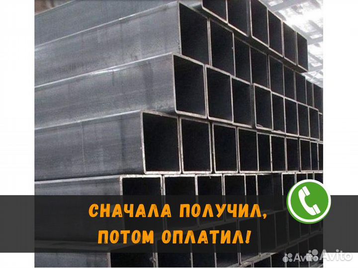 Труба профильная 60х60