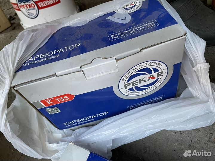 Запчасти газ 53