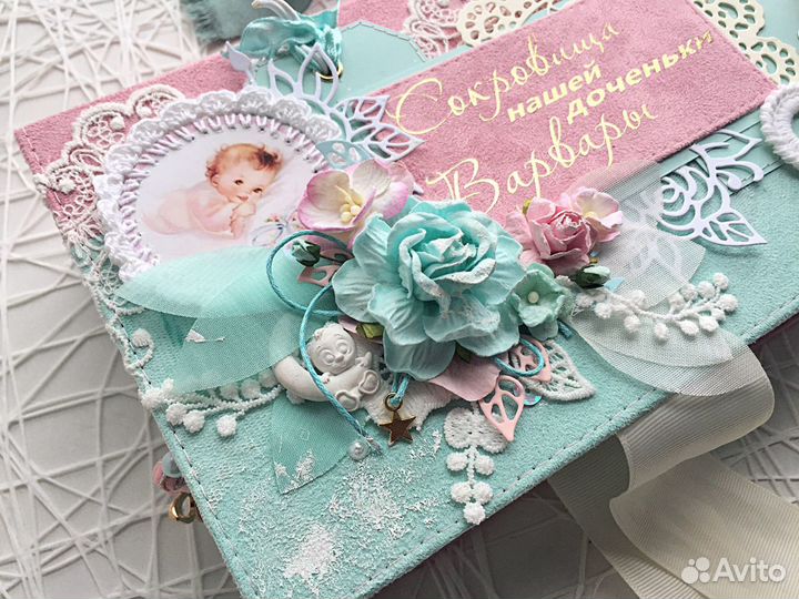 Мамины сокровища