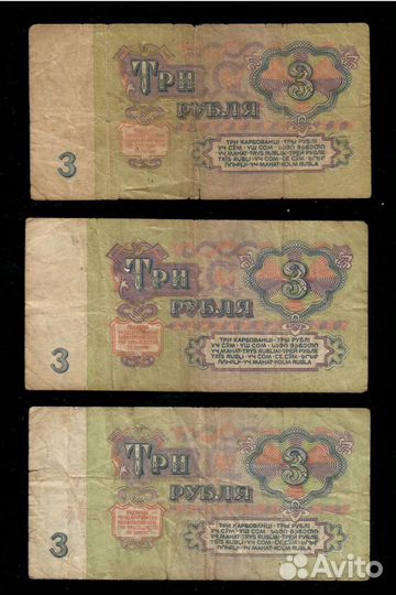 Обмен банкнот 1918г. и1961г. на монеты СССР
