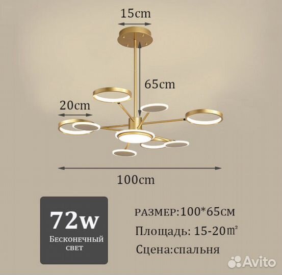 Новая люстра потолная