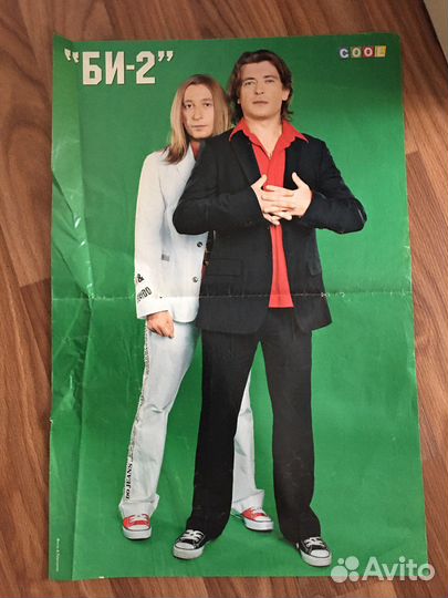 Плакаты и постеры из журналов 2000х годов