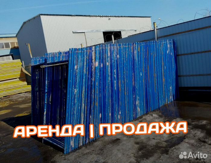 Леса для фасадов