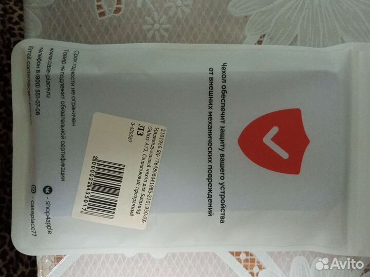 Чехол на samsung 72