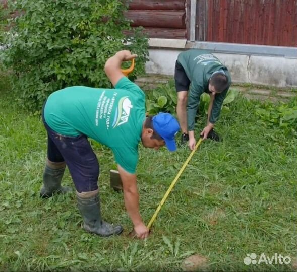 Био Септик в наличии Рассрочка SE-86177