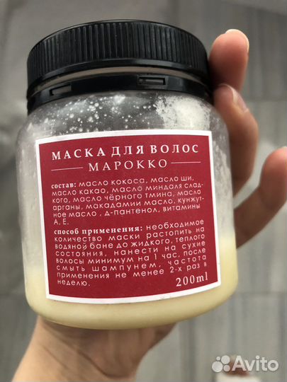 Маска для волос