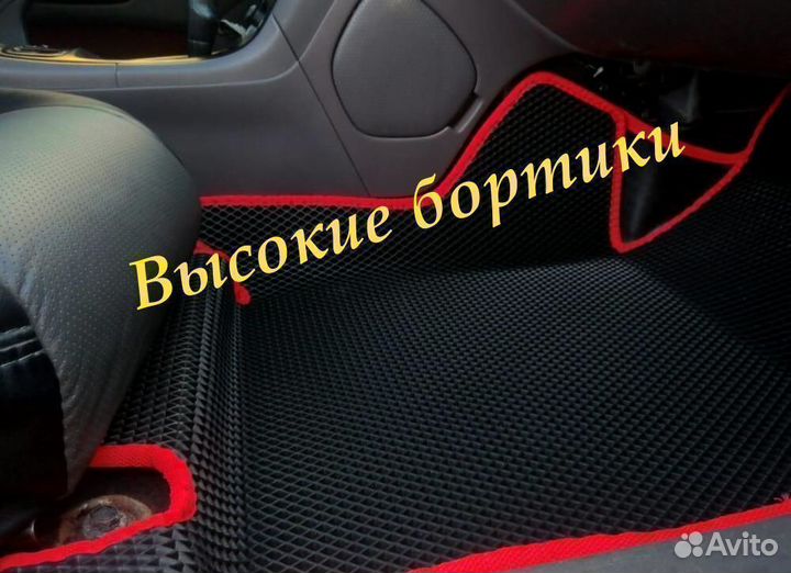 3d коврики eva с бортами