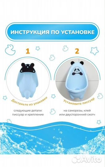 Горшок,писсуар