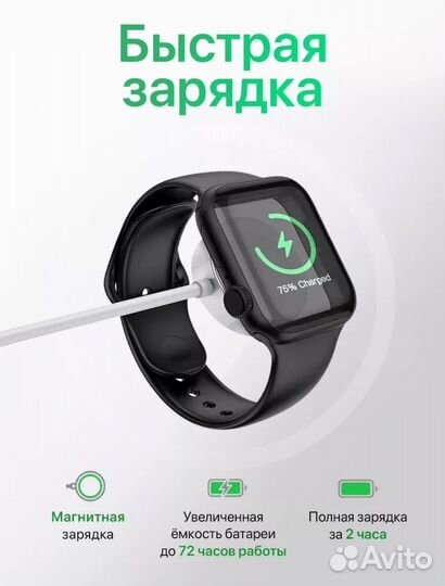 Смарт часы SMART wath 8 pro