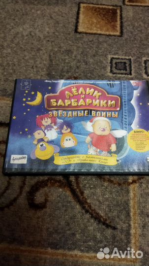 Двд диски мультфильмы