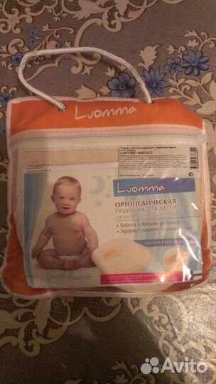 Ортопедическая подушка для детей
