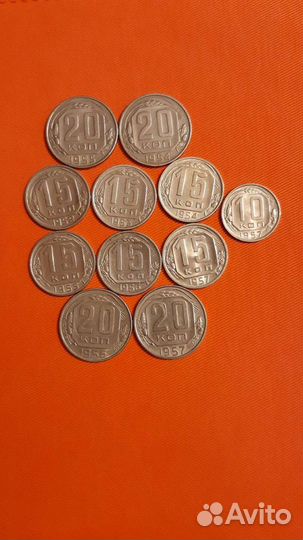 Монеты СССР до реформа