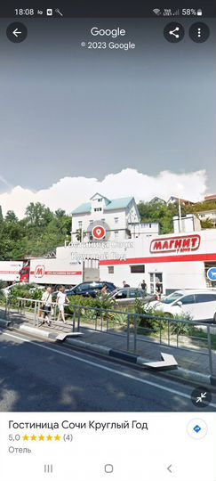 Комната 15 м² в 1-к., 2/3 эт.