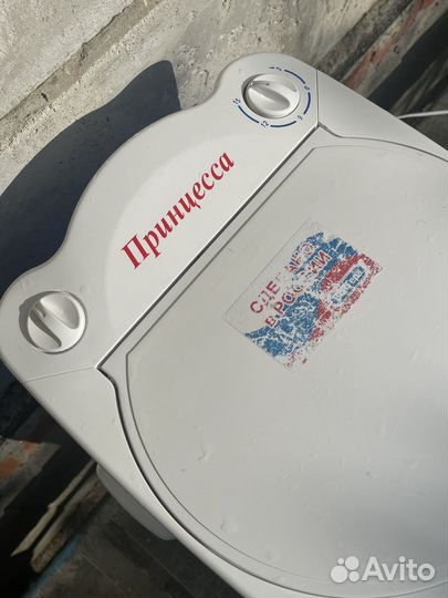 Стиральная машинка Принцесса