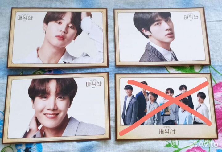 BTS армипедия, 5 мастер