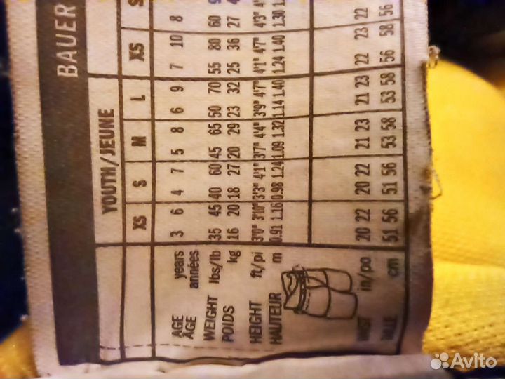 Хоккейные шорты bauer supreme s170 YTH L