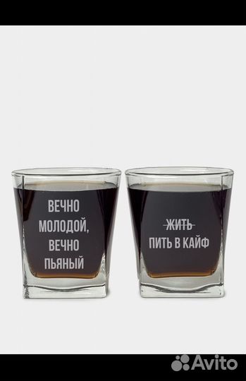 Подарочный набор для виски