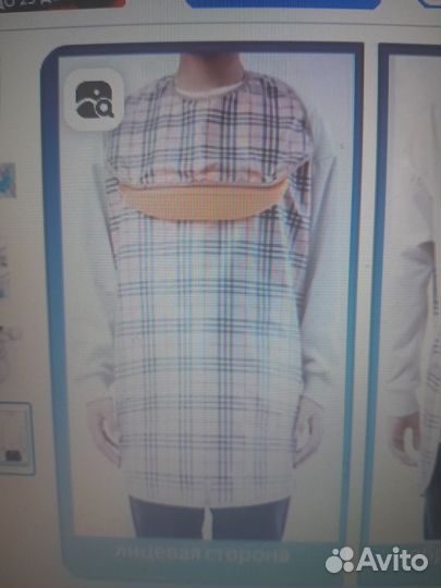 Фартук-нагрудник для взрослых