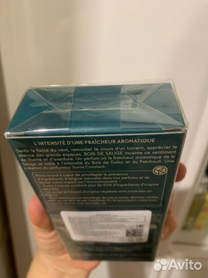 Мужская туалетная вода Bois DE Sauge (Yves Rocher)