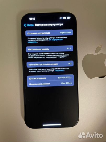 iPhone 15 Pro, 128 ГБ