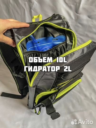 Рюкзак гидратор для эндуро Acerbis