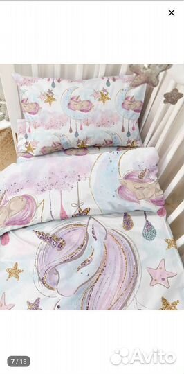 Постельное белье в детскую кроватку