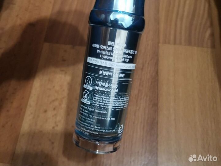 Гиалуроновая кислота