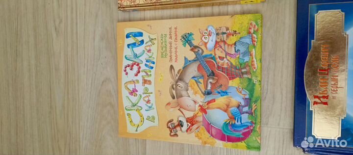 Детские книги