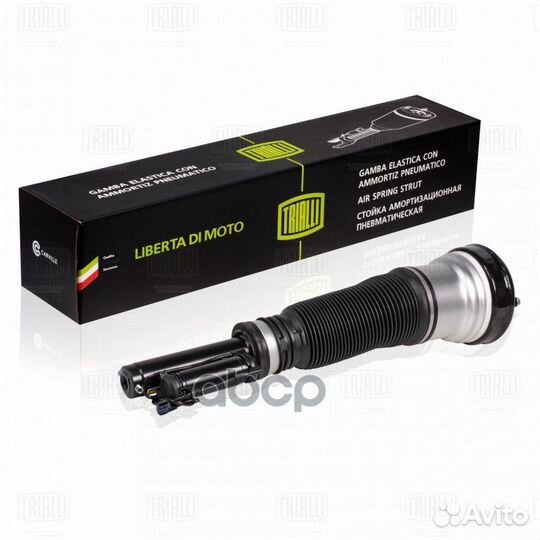 Стойка пневматическая пер. для а/м Mercedes-Ben