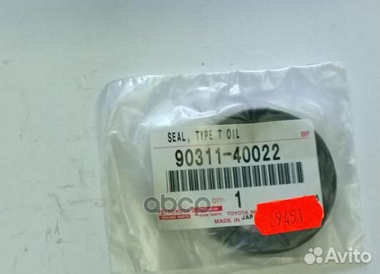 Сальник коленчатого вала перед 1-4VZ, 1-2MZ