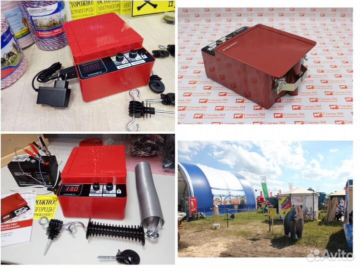 Электропастух