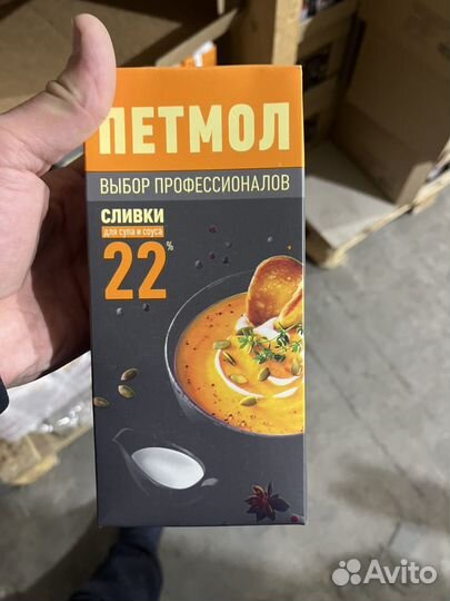 Морепродукты