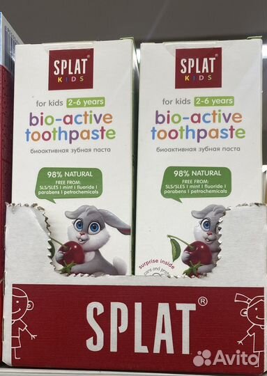 Зубная паста детская сплат