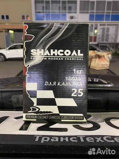 Уголь для кальяна shahcoal 25мм, оптом