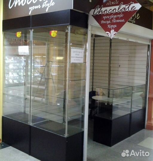 Торговый отдел