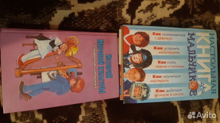 Книги для детей