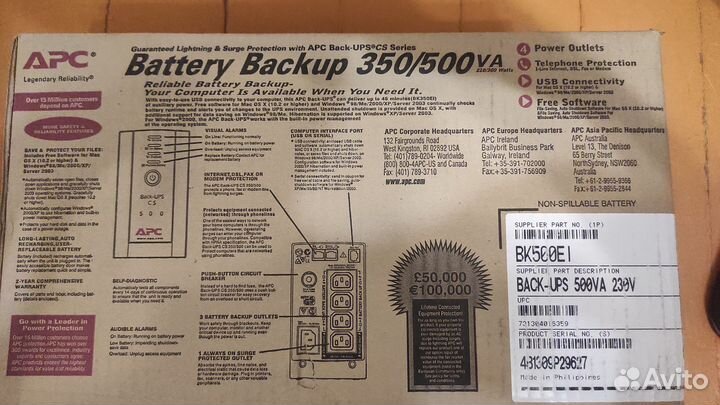 Аккумулятор для ибп APC Back-UPS CS 500 / BK500EI