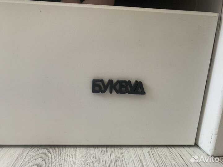 Детская Кровать Буквуд