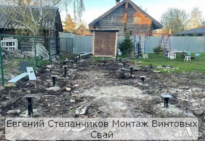 Винтовые сваи